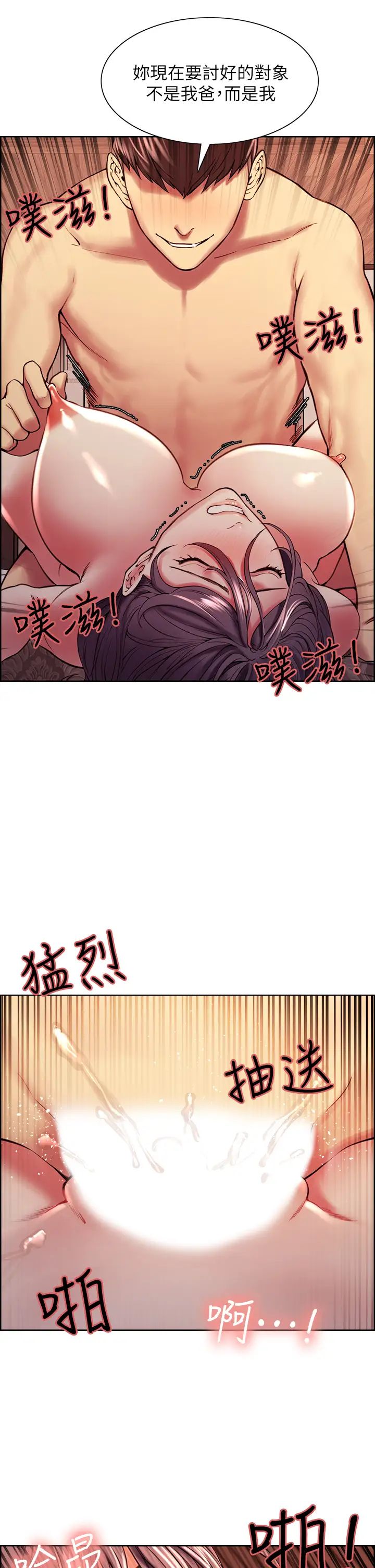 [Manhwa] Roommate recruitment Plot, mature woman, big breasts#[39P]-20