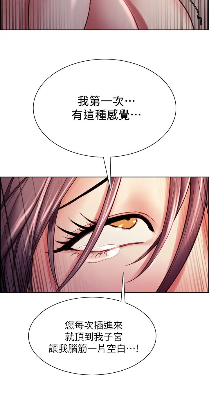 [Manhwa] Roommate recruitment Plot, mature woman, big breasts#[39P]-25