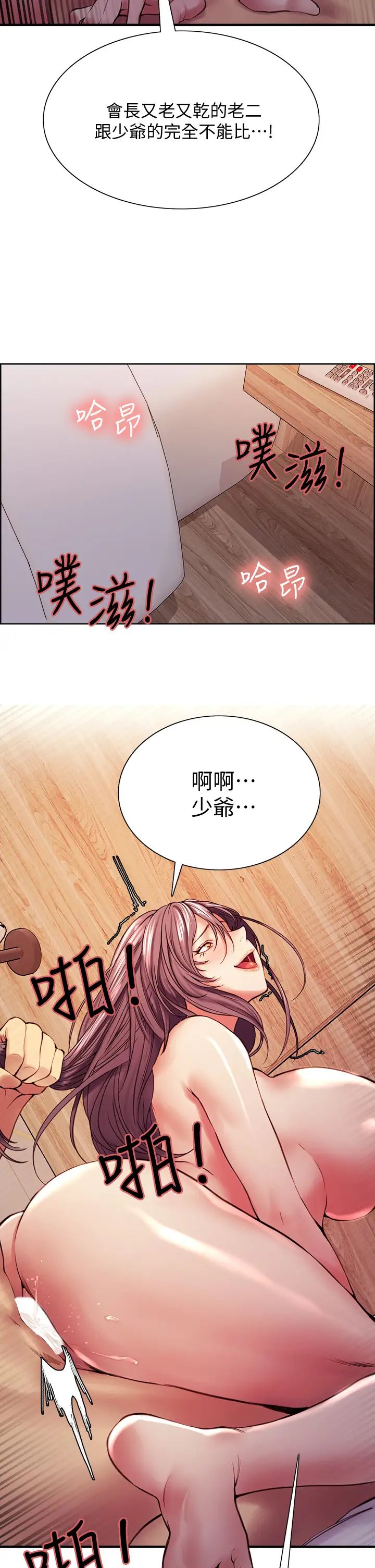 [Manhwa] Roommate recruitment Plot, mature woman, big breasts#[39P]-27