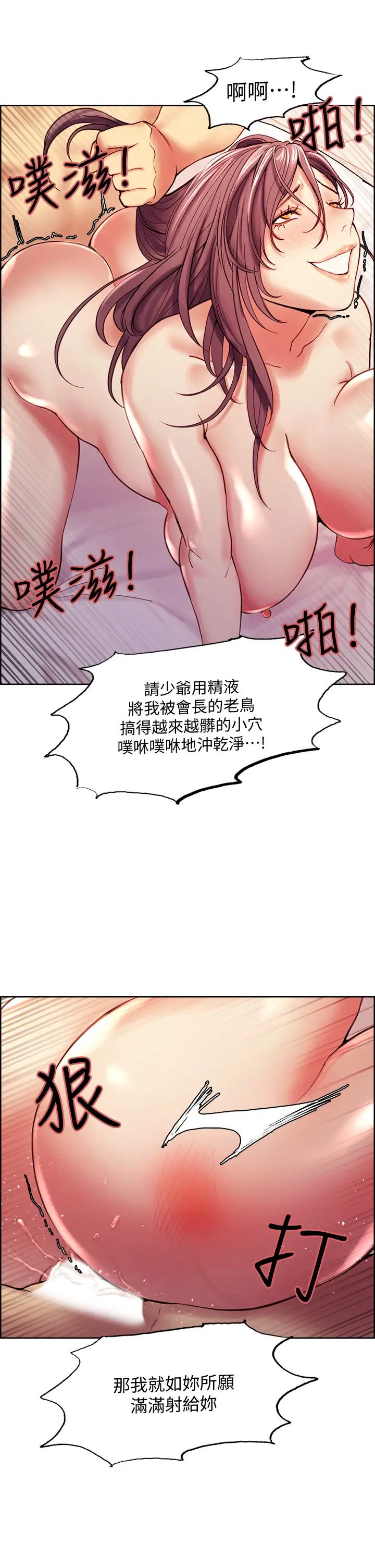 [Manhwa] Roommate recruitment Plot, mature woman, big breasts#[39P]-29