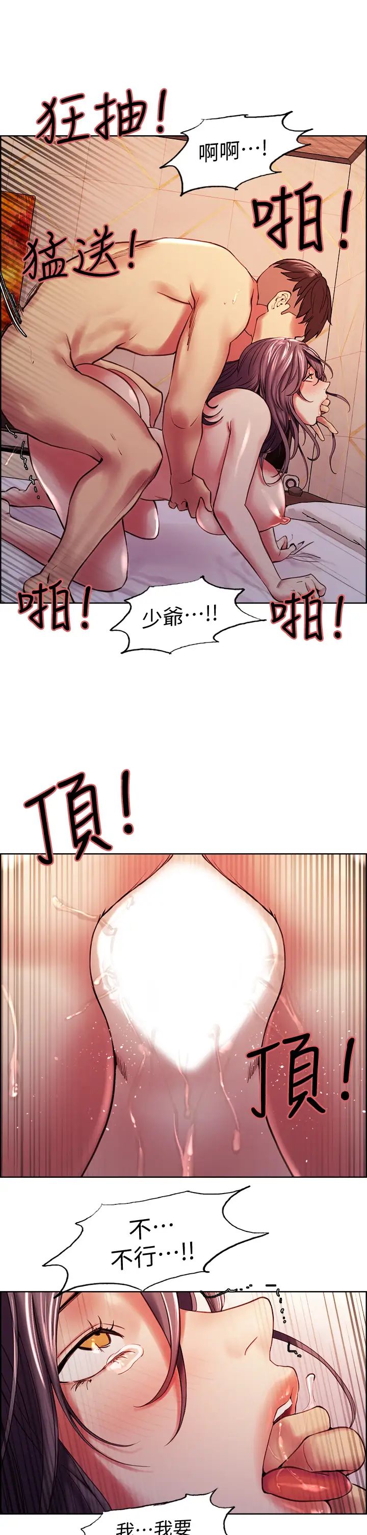 [Manhwa] Roommate recruitment Plot, mature woman, big breasts#[39P]-30