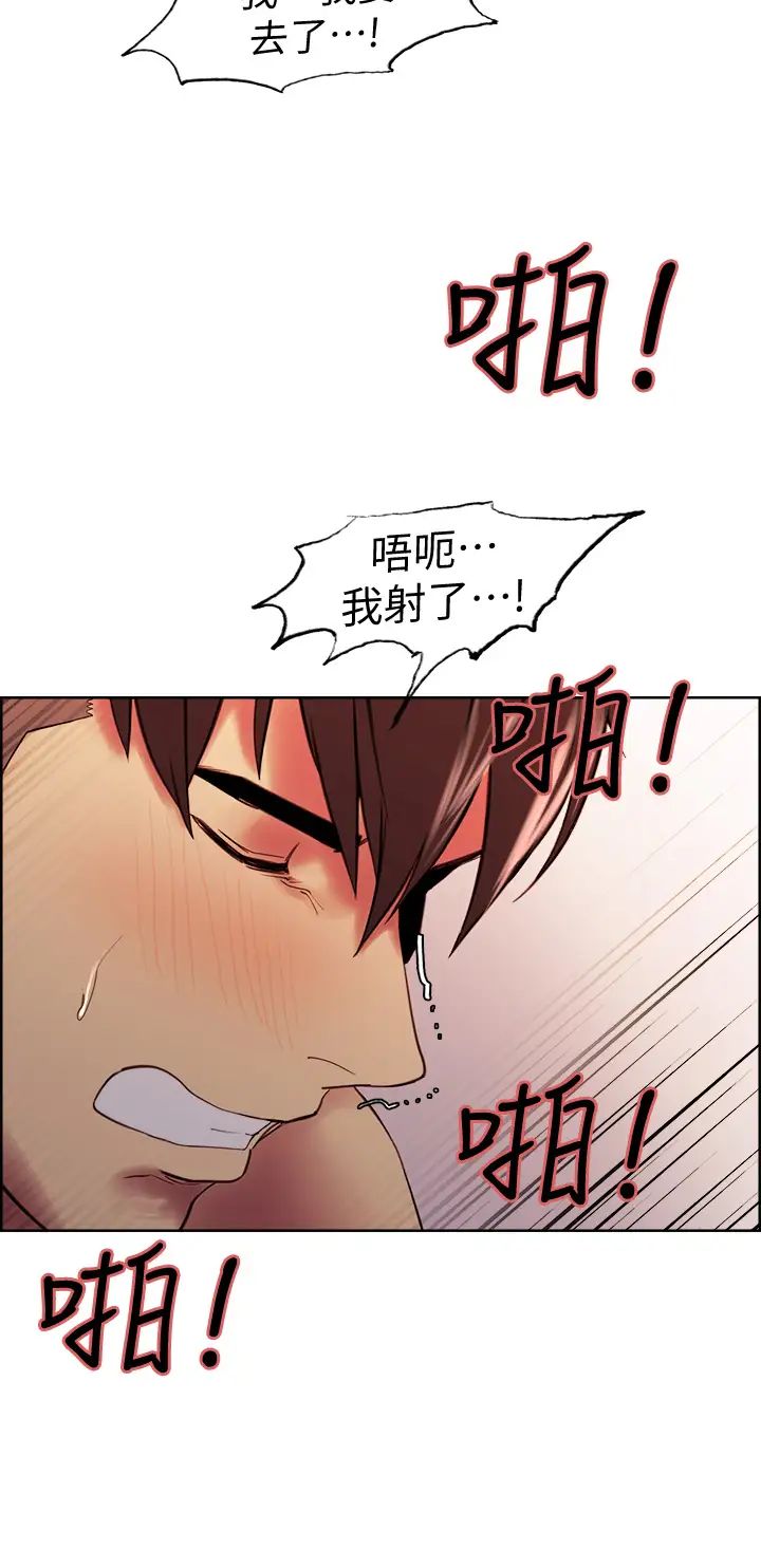 [Manhwa] Roommate recruitment Plot, mature woman, big breasts#[39P]-31