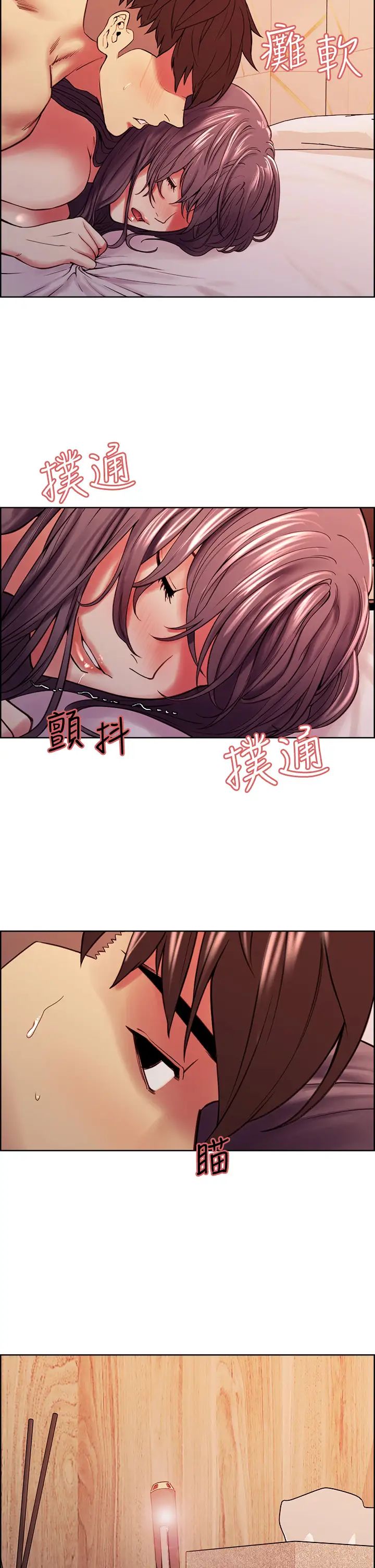 [Manhwa] Roommate recruitment Plot, mature woman, big breasts#[39P]-33