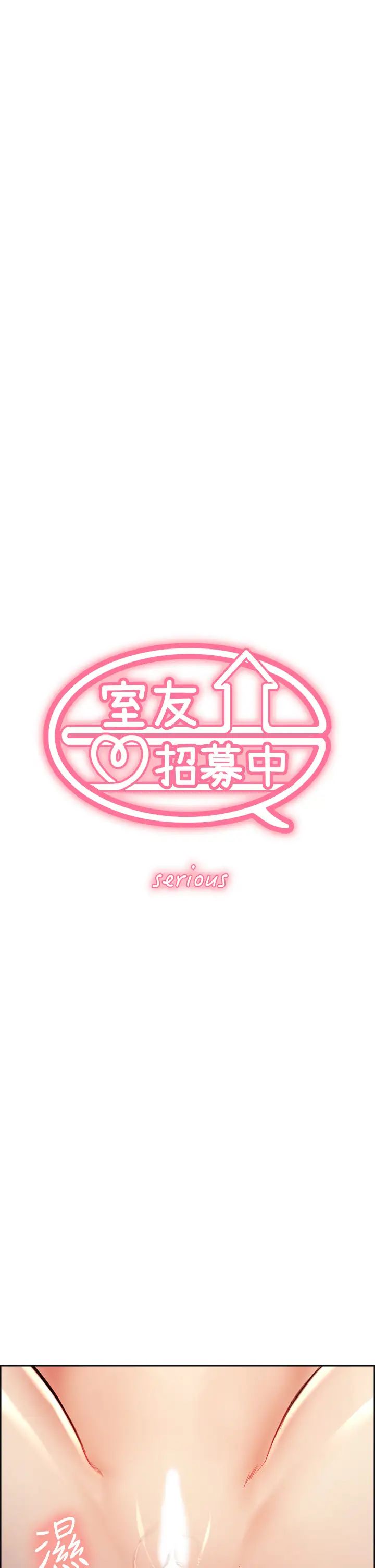[Manhwa] Roommate recruitment Plot, mature woman, big breasts#[39P]-5