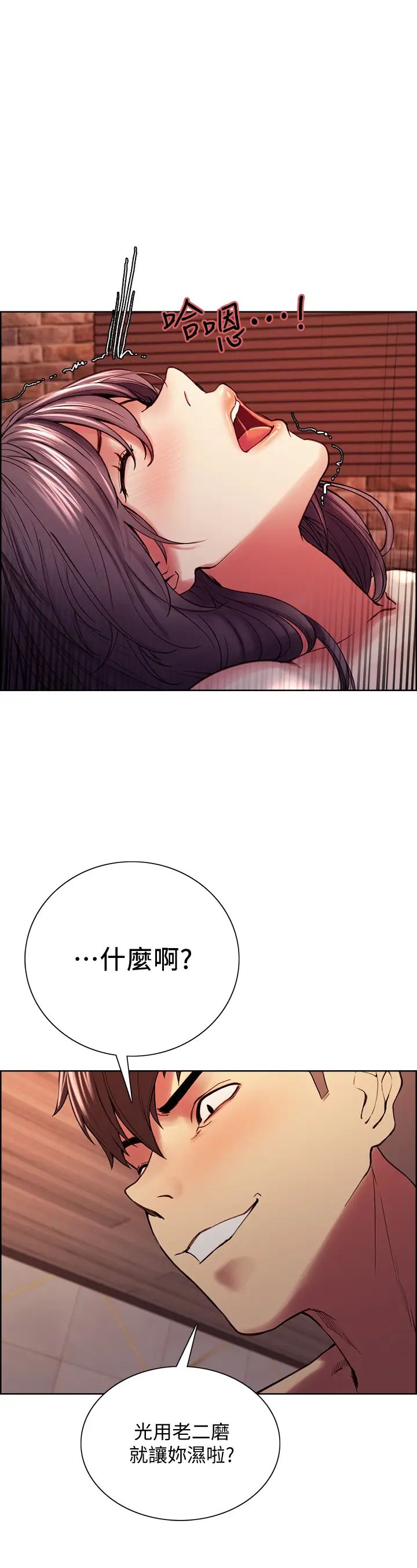 [Manhwa] Roommate recruitment Plot, mature woman, big breasts#[39P]-7