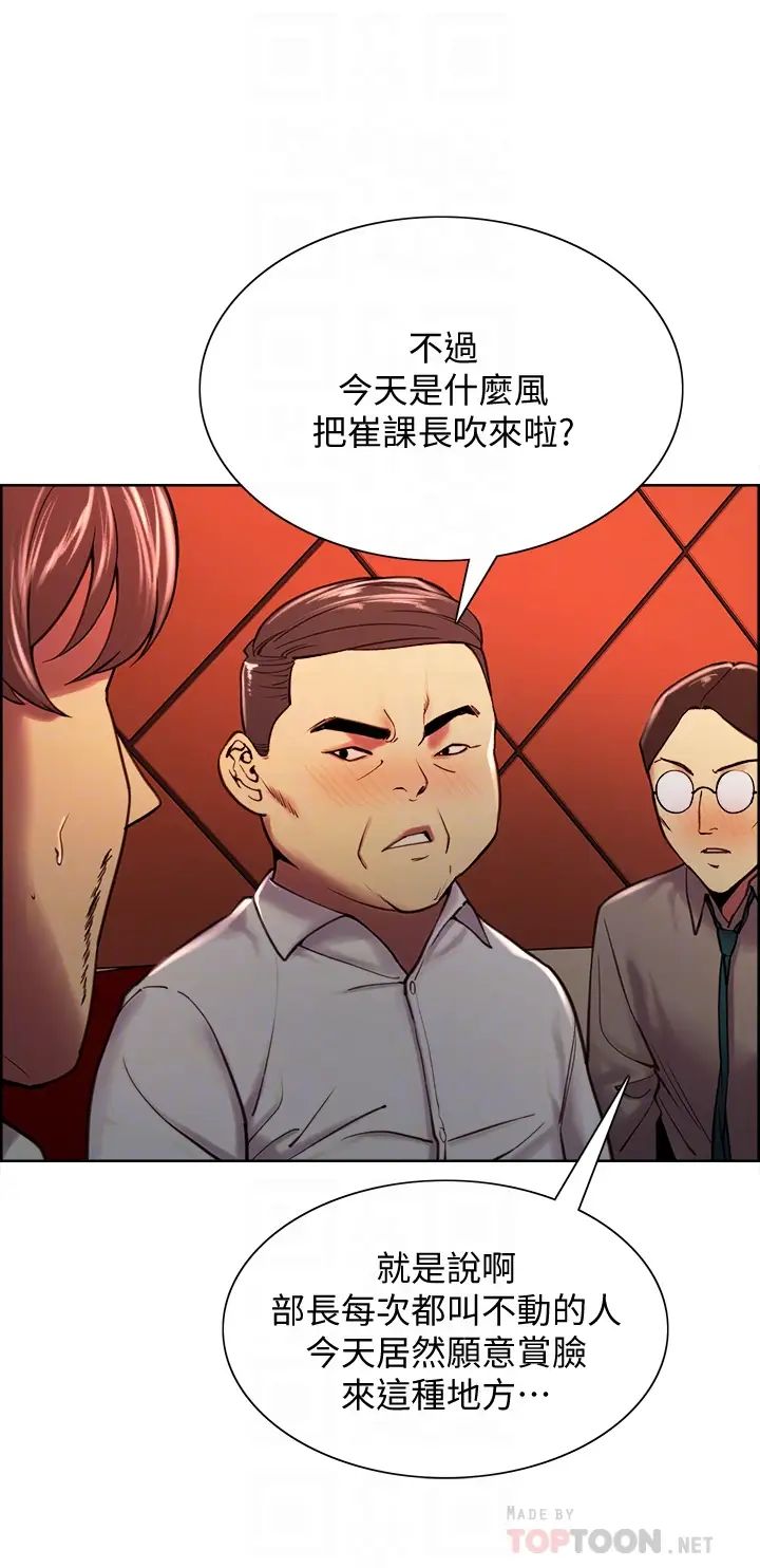 [韩国漫画] 室友招募中 剧情,熟女人妻,巨乳大奶#[40P]-16