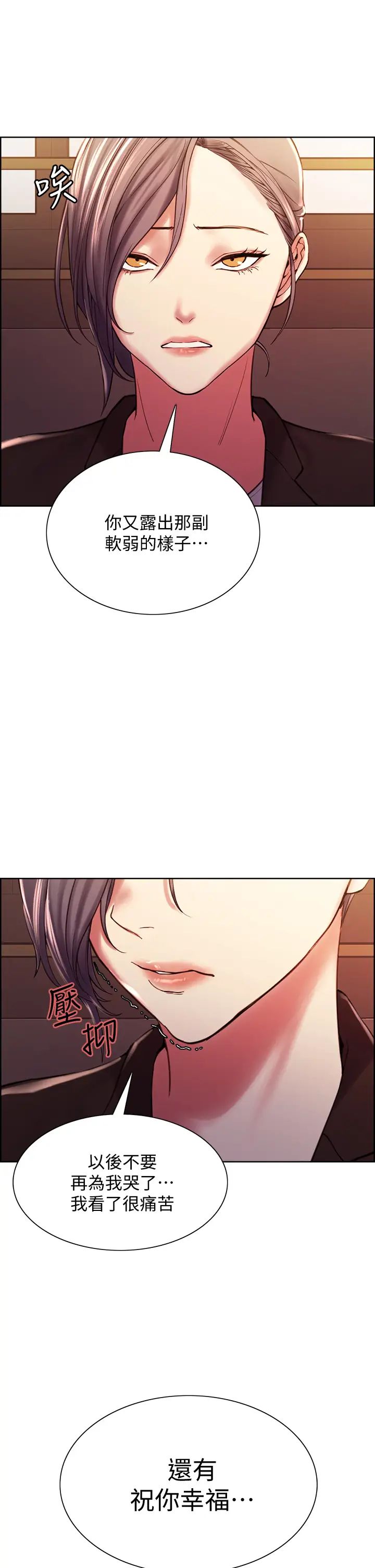 [韩国漫画] 室友招募中 剧情,熟女人妻,巨乳大奶#[40P]-3