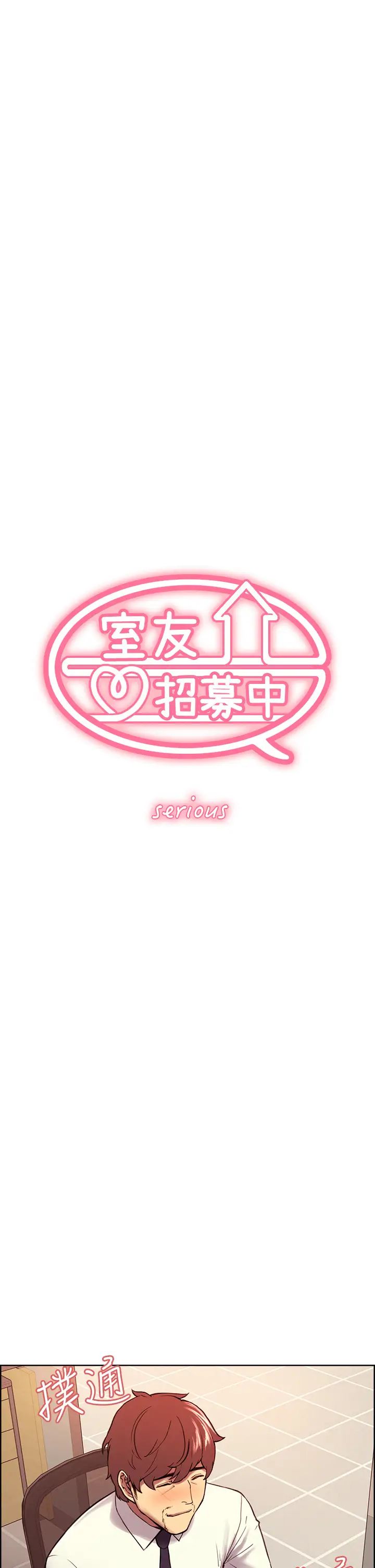 [韩国漫画] 室友招募中 剧情,熟女人妻,巨乳大奶#[40P]-5
