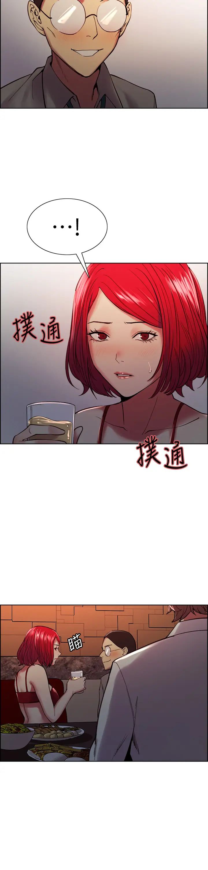 [韩国漫画] 室友招募中 剧情,熟女人妻,巨乳大奶#[43P]-13