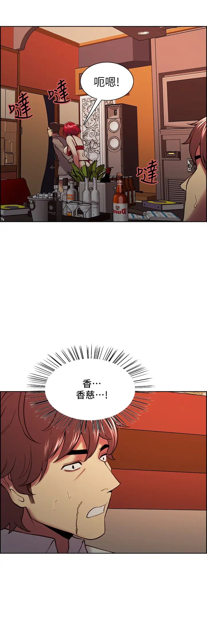 [韩国漫画] 室友招募中 剧情,熟女人妻,巨乳大奶#[43P]-29