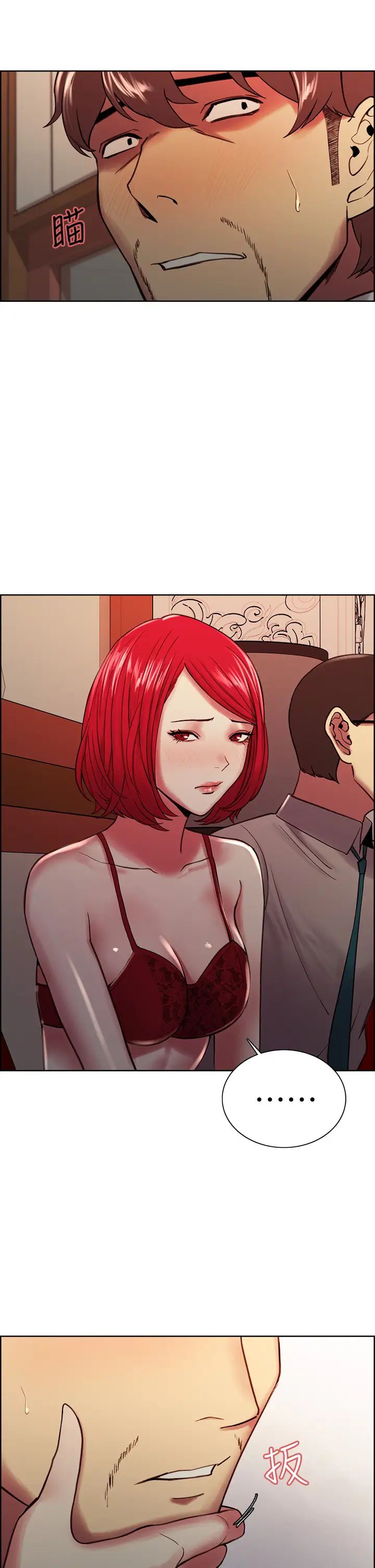 [韩国漫画] 室友招募中 剧情,熟女人妻,巨乳大奶#[43P]-3