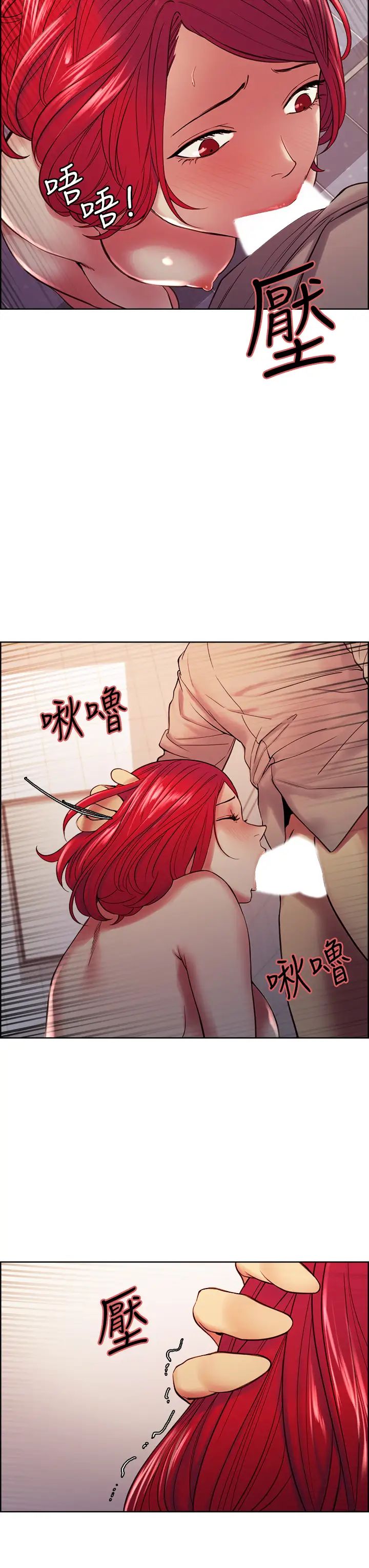 [韩国漫画] 室友招募中 剧情,熟女人妻,巨乳大奶#[43P]-35