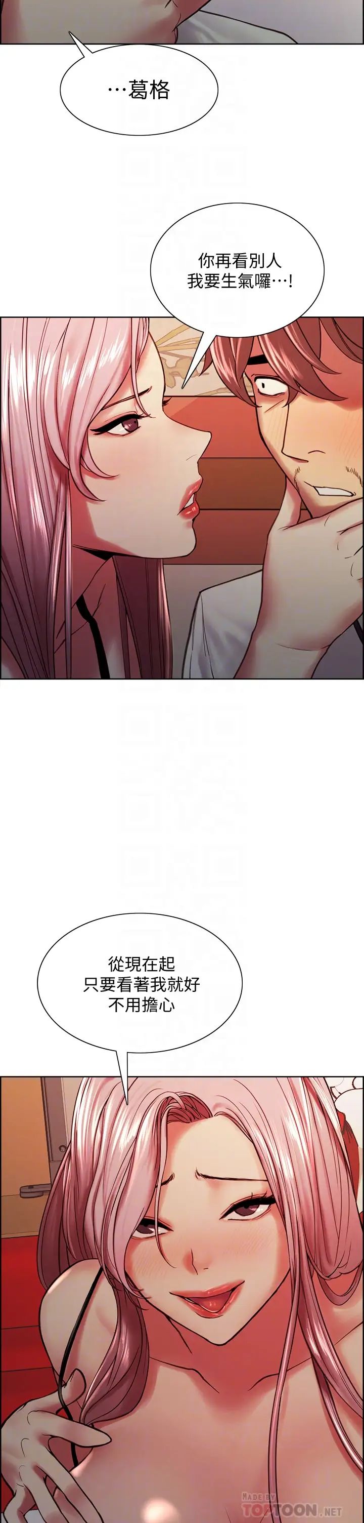[韩国漫画] 室友招募中 剧情,熟女人妻,巨乳大奶#[43P]-4