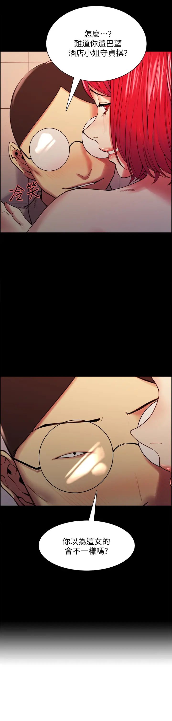 [韩国漫画] 室友招募中 剧情,熟女人妻,巨乳大奶#[38P]-13