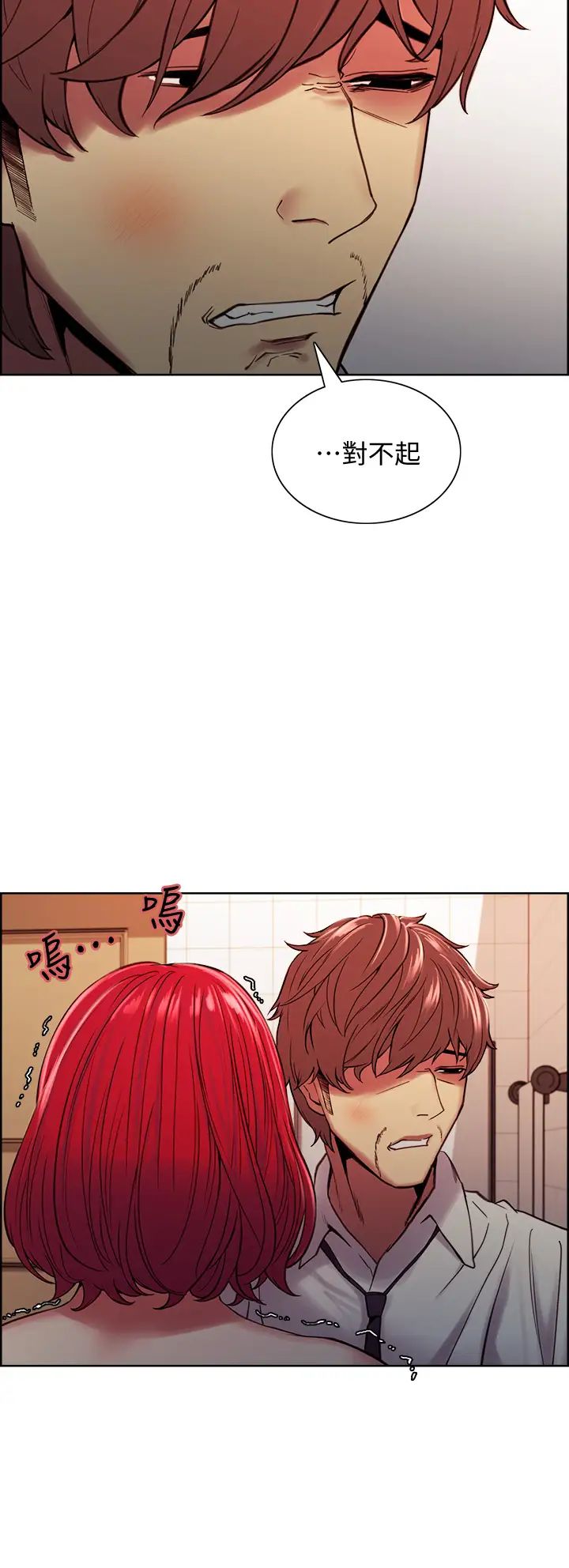 [韩国漫画] 室友招募中 剧情,熟女人妻,巨乳大奶#[38P]-25