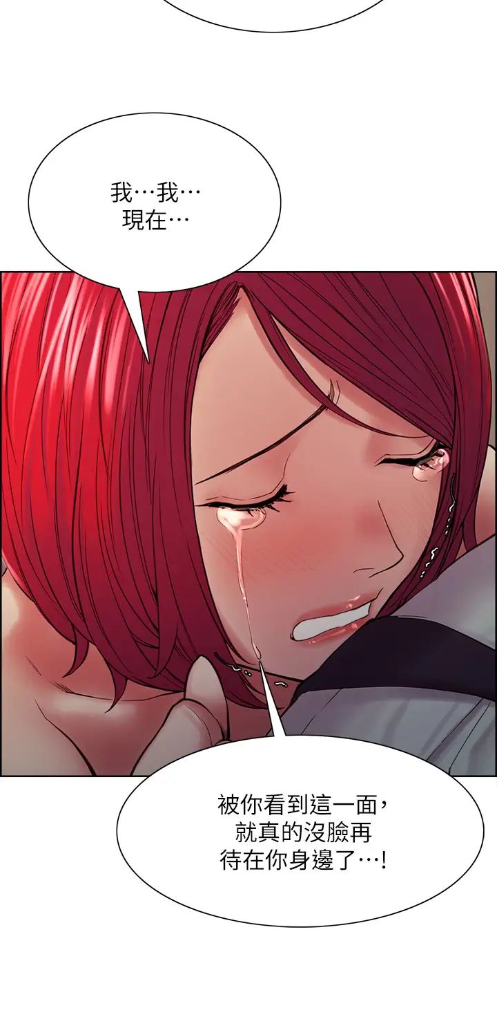 [韩国漫画] 室友招募中 剧情,熟女人妻,巨乳大奶#[38P]-28