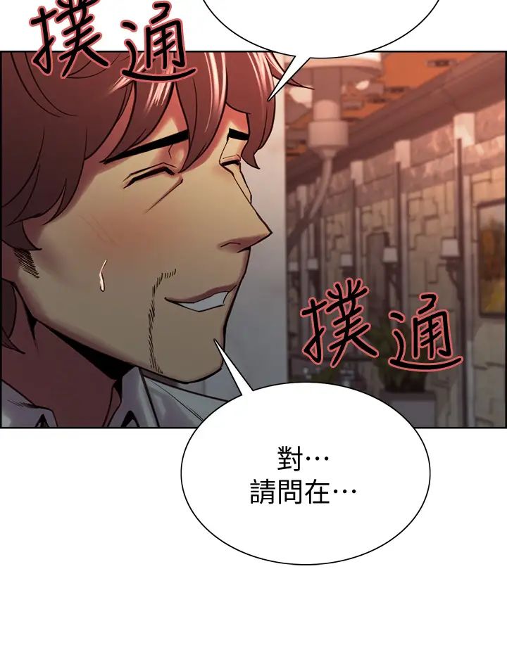 [韩国漫画] 室友招募中 剧情,熟女人妻,巨乳大奶#[38P]-3