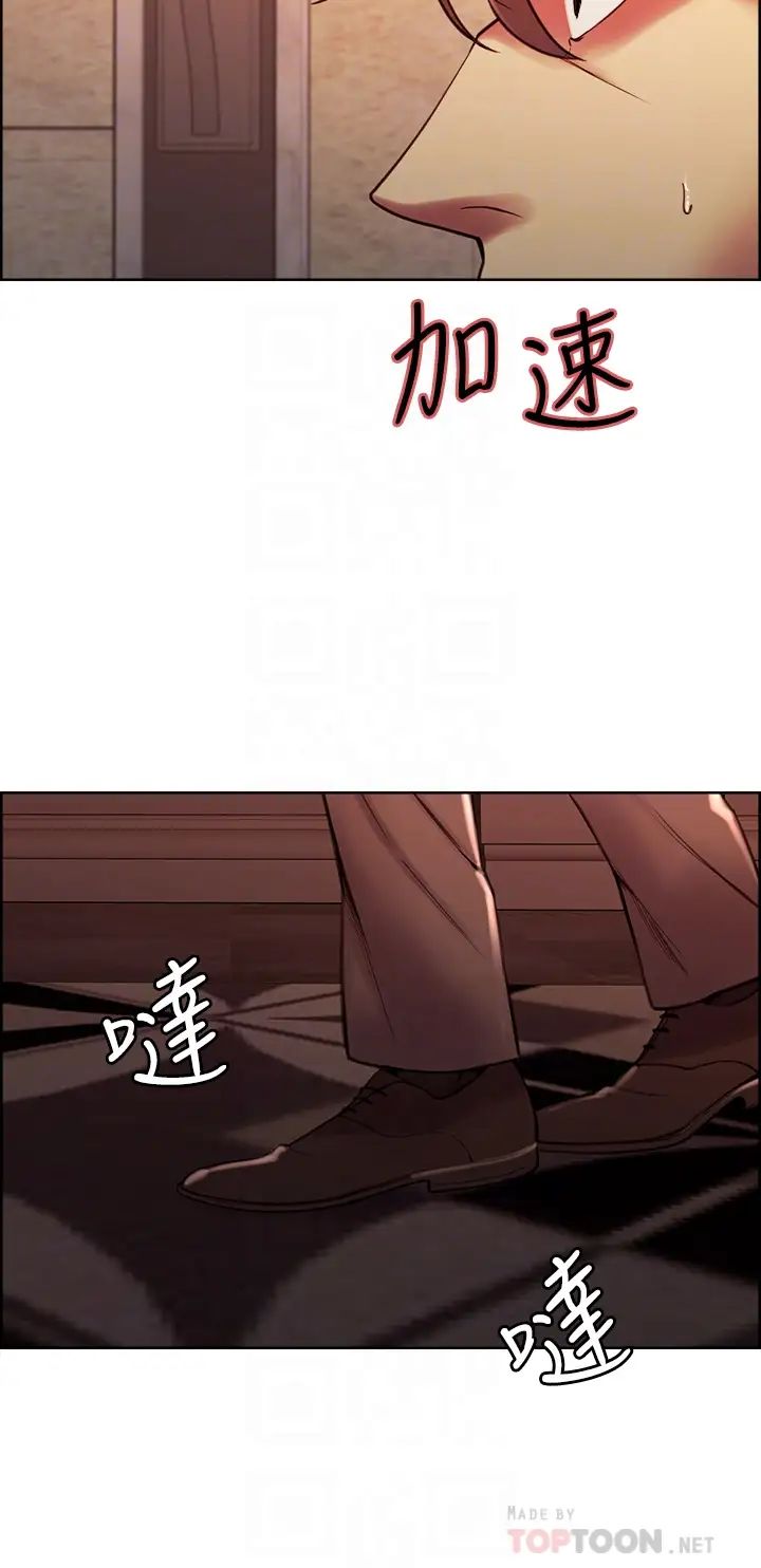 [韩国漫画] 室友招募中 剧情,熟女人妻,巨乳大奶#[38P]-6