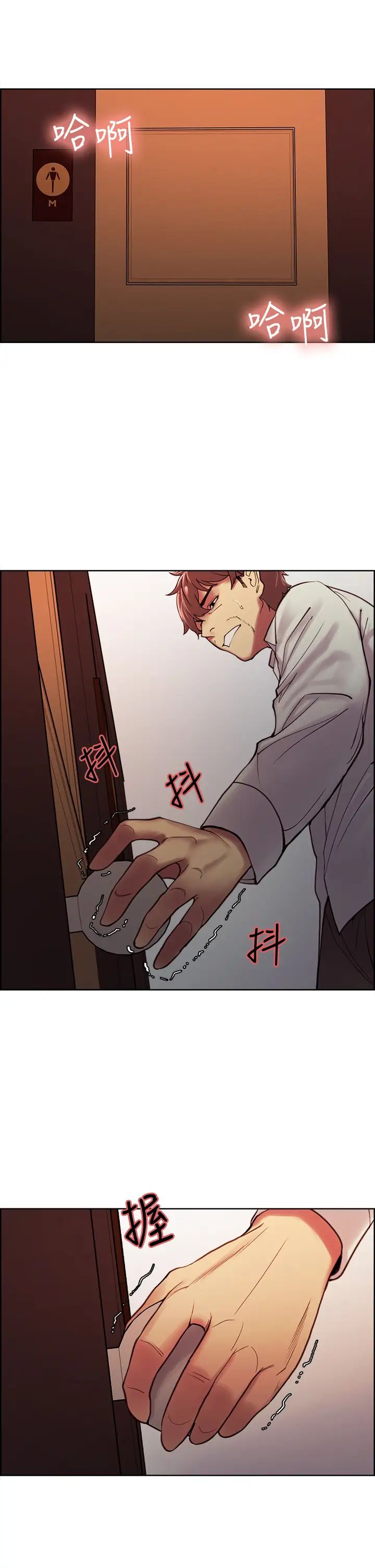 [韩国漫画] 室友招募中 剧情,熟女人妻,巨乳大奶#[38P]-7