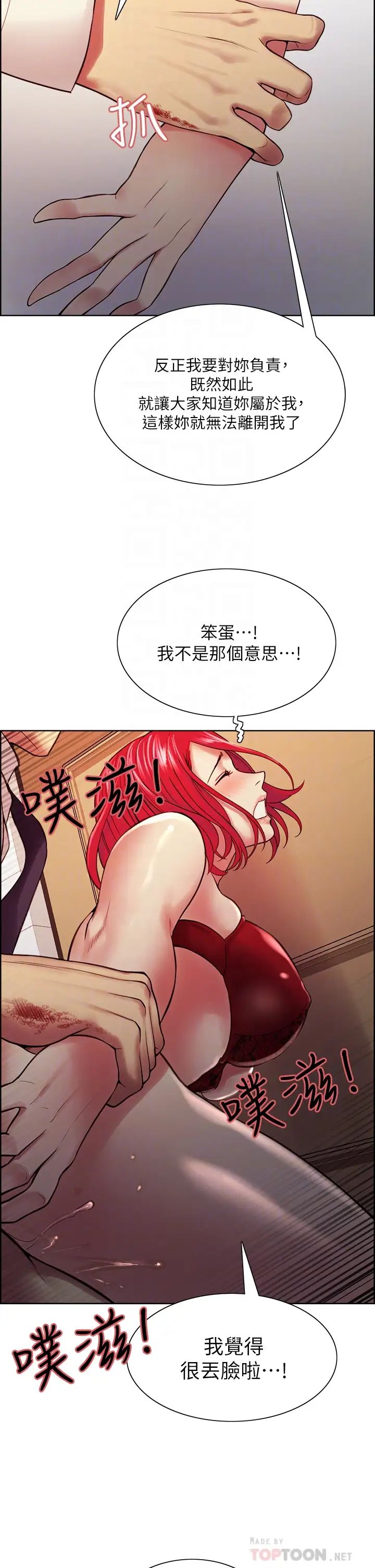 [Manhwa] Roommate recruitment Plot, mature woman, big breasts#[40P]-12