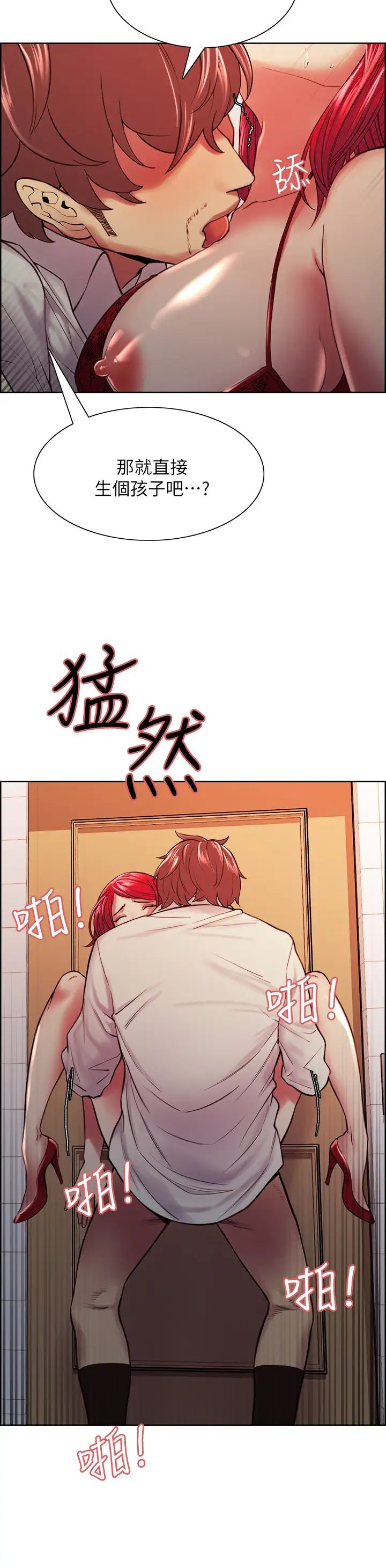[Manhwa] Roommate recruitment Plot, mature woman, big breasts#[40P]-22