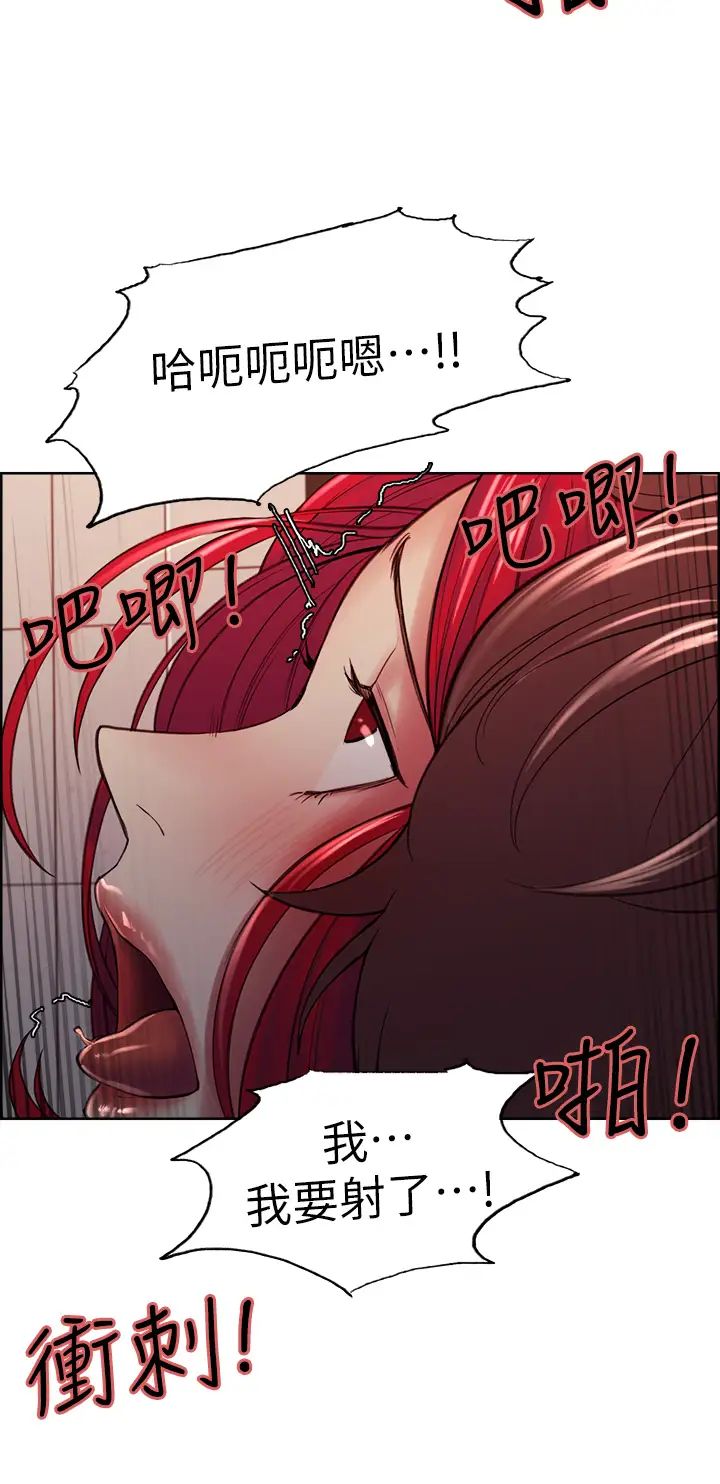 [Manhwa] Roommate recruitment Plot, mature woman, big breasts#[40P]-25