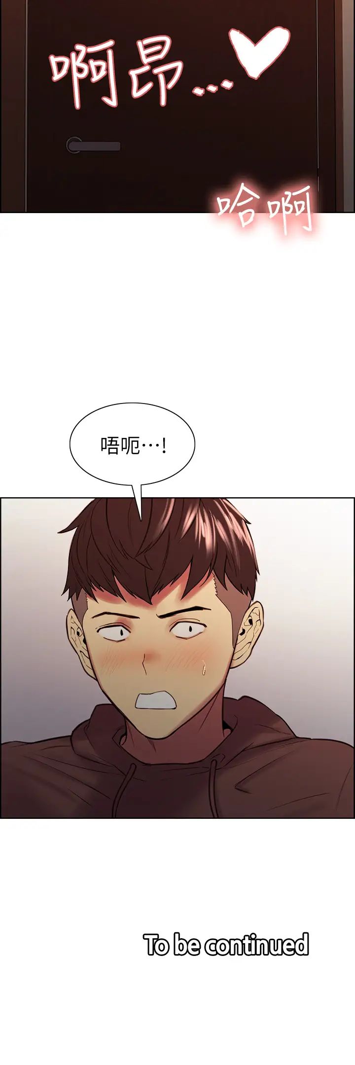 [Manhwa] Roommate recruitment Plot, mature woman, big breasts#[40P]-40