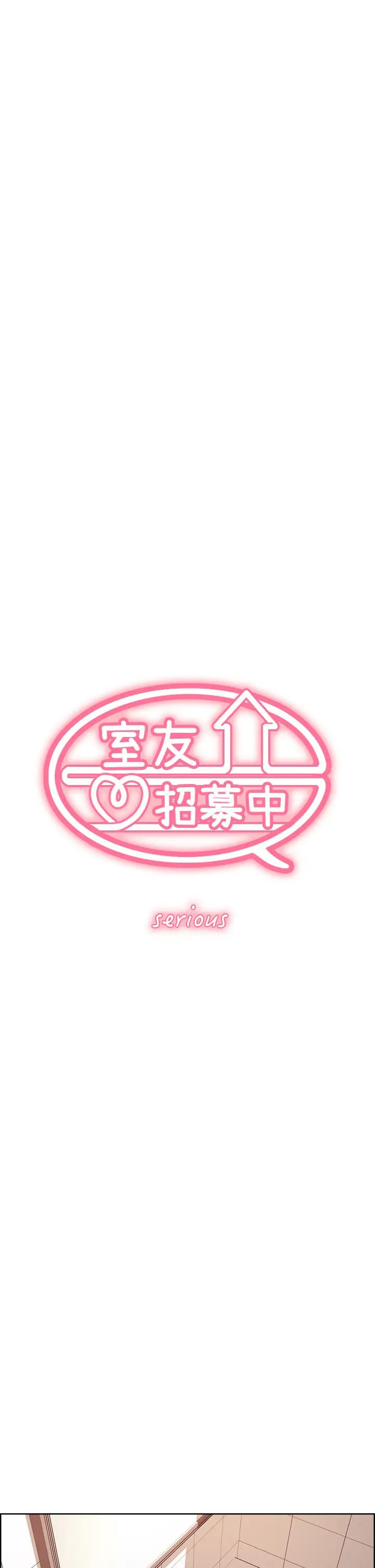 [Manhwa] Roommate recruitment Plot, mature woman, big breasts#[40P]-5