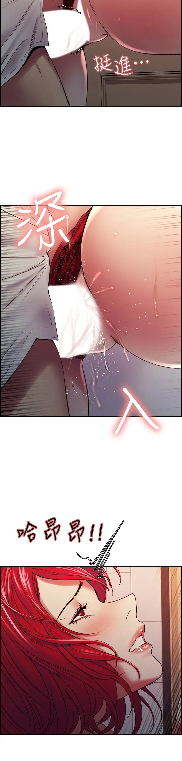 [Manhwa] Roommate recruitment Plot, mature woman, big breasts#[40P]-9
