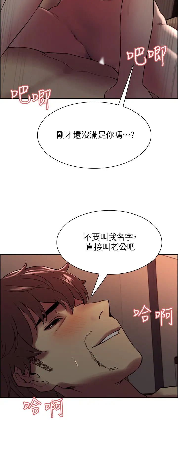[Manhwa] Roommate recruitment Plot, mature woman, big breasts#[40P]-10