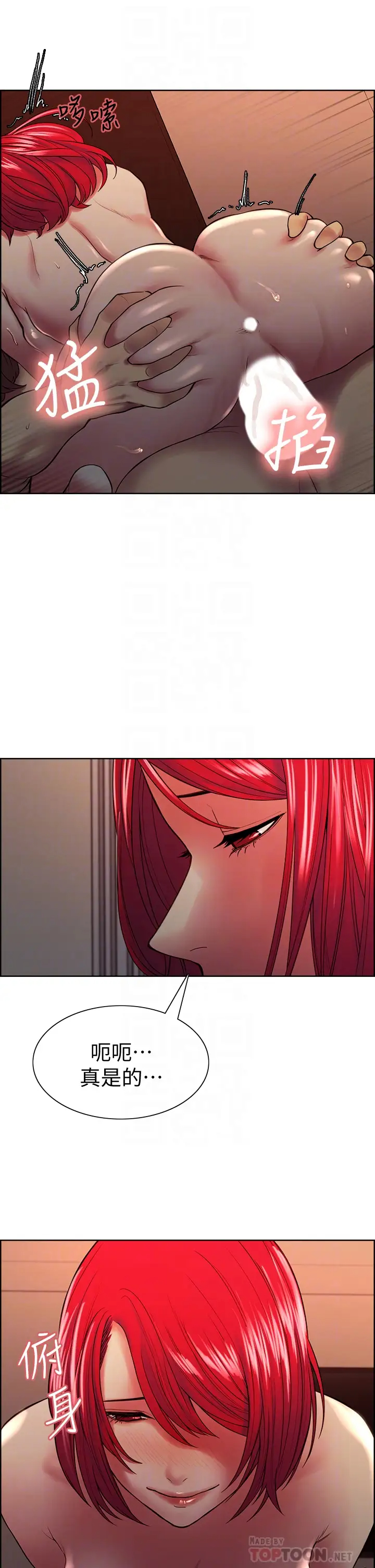 [Manhwa] Roommate recruitment Plot, mature woman, big breasts#[40P]-11