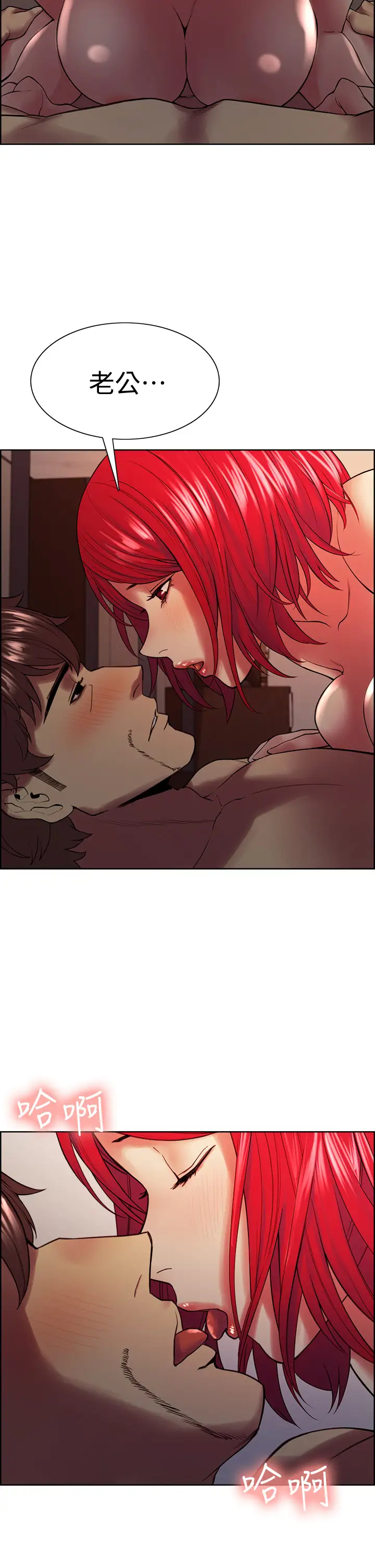 [Manhwa] Roommate recruitment Plot, mature woman, big breasts#[40P]-12