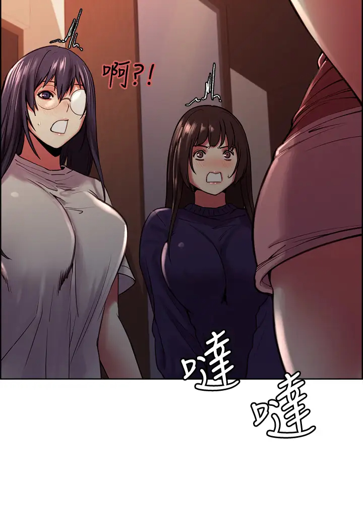 [Manhwa] Roommate recruitment Plot, mature woman, big breasts#[40P]-22