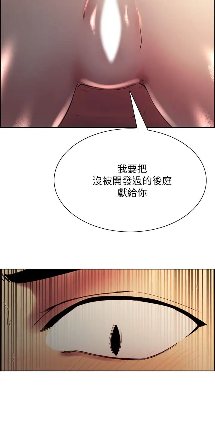 [Manhwa] Roommate recruitment Plot, mature woman, big breasts#[40P]-37