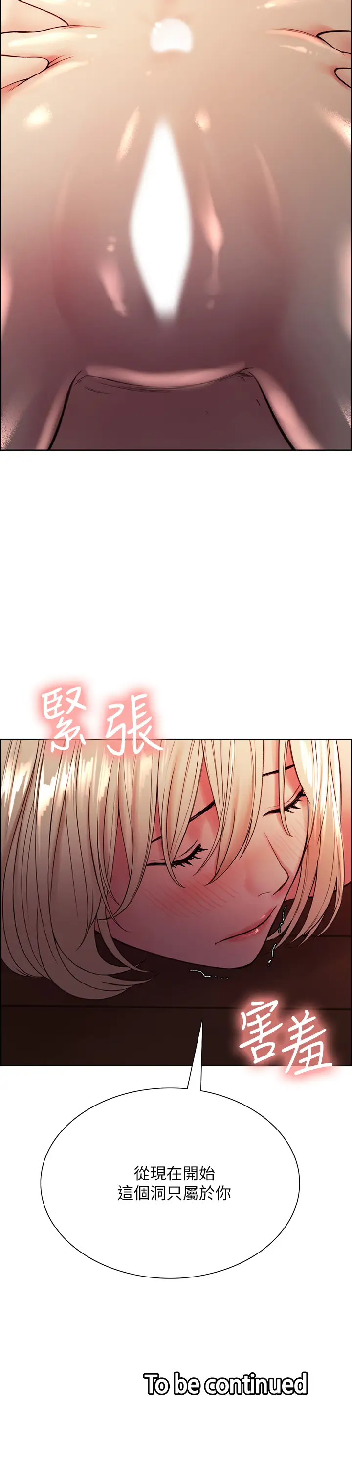 [Manhwa] Roommate recruitment Plot, mature woman, big breasts#[40P]-39