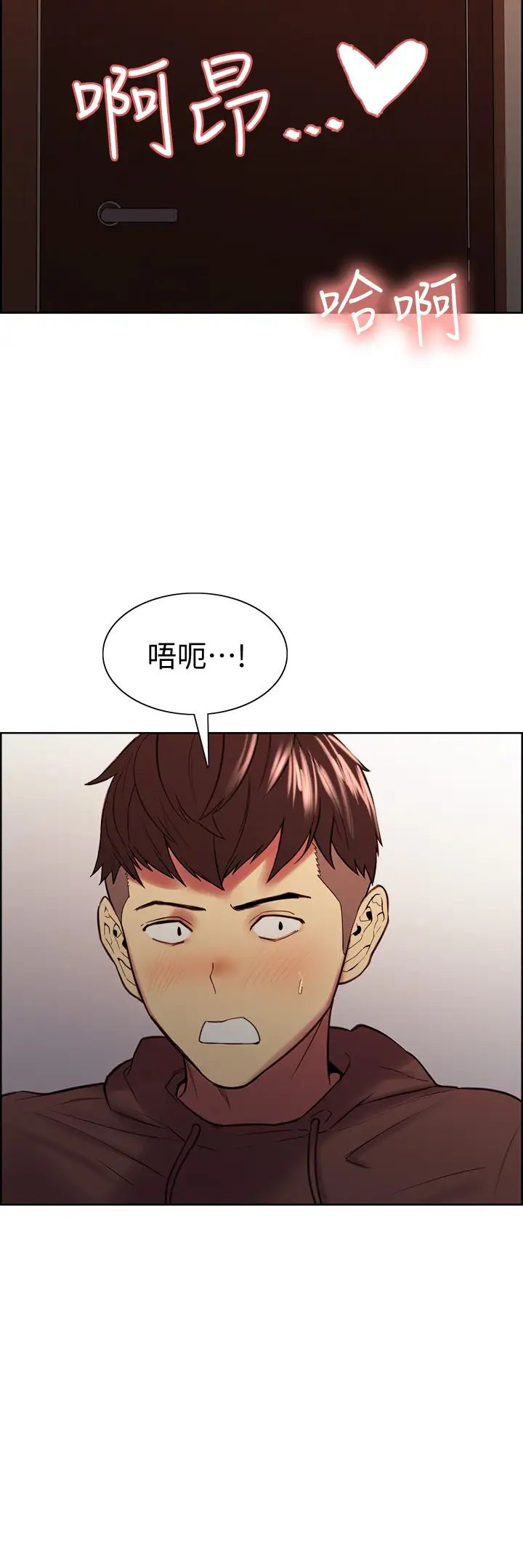 [Manhwa] Roommate recruitment Plot, mature woman, big breasts#[40P]-4
