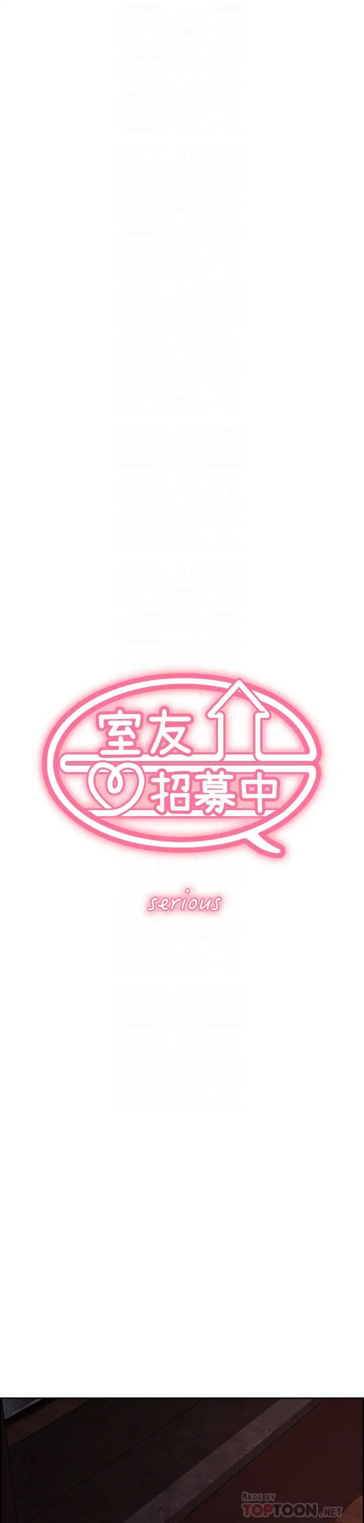 [Manhwa] Roommate recruitment Plot, mature woman, big breasts#[40P]-5