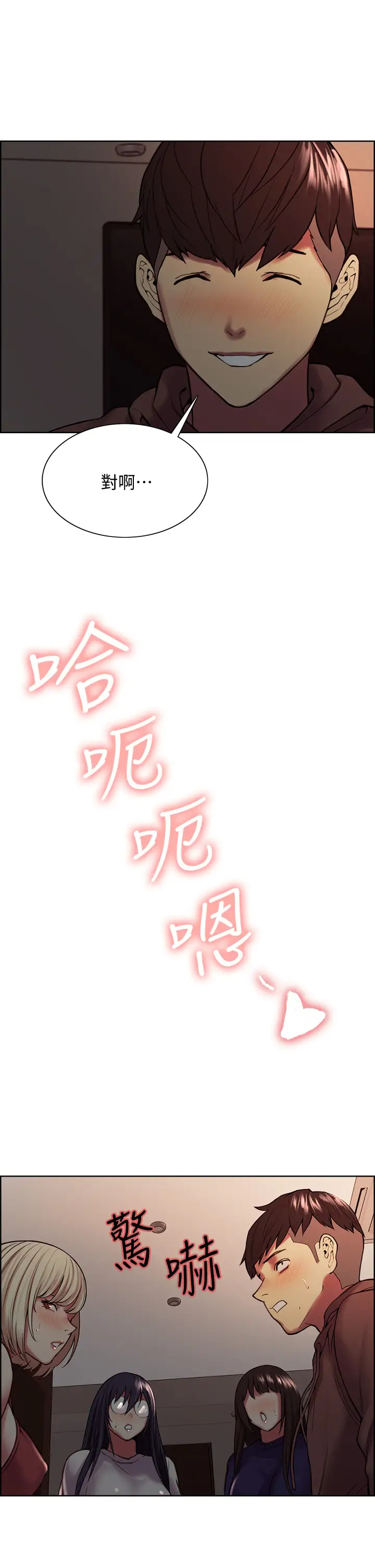 [Manhwa] Roommate recruitment Plot, mature woman, big breasts#[40P]-8