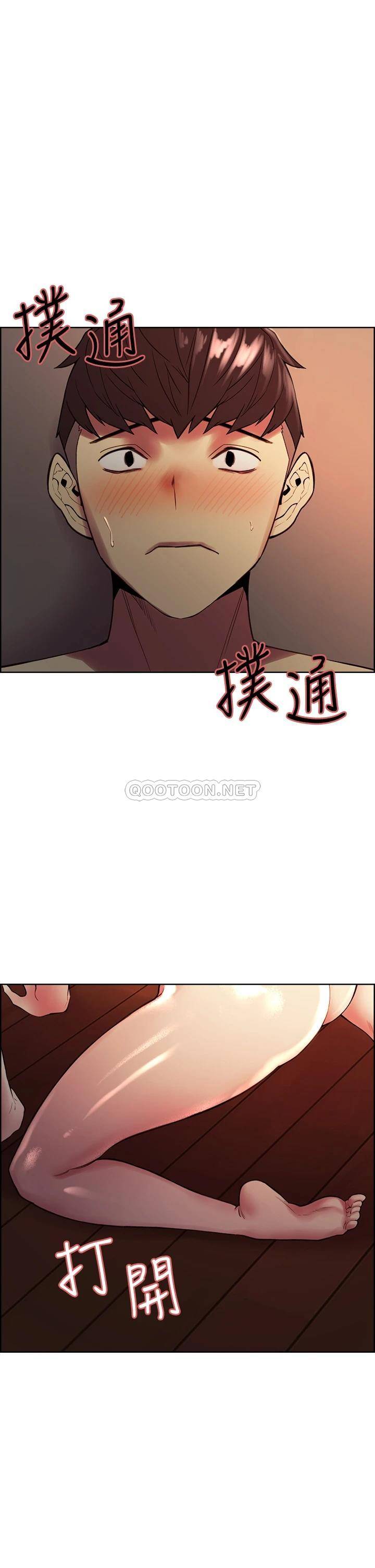 [Manhwa] Roommate recruitment Plot, mature woman, big breasts#[40P]-1