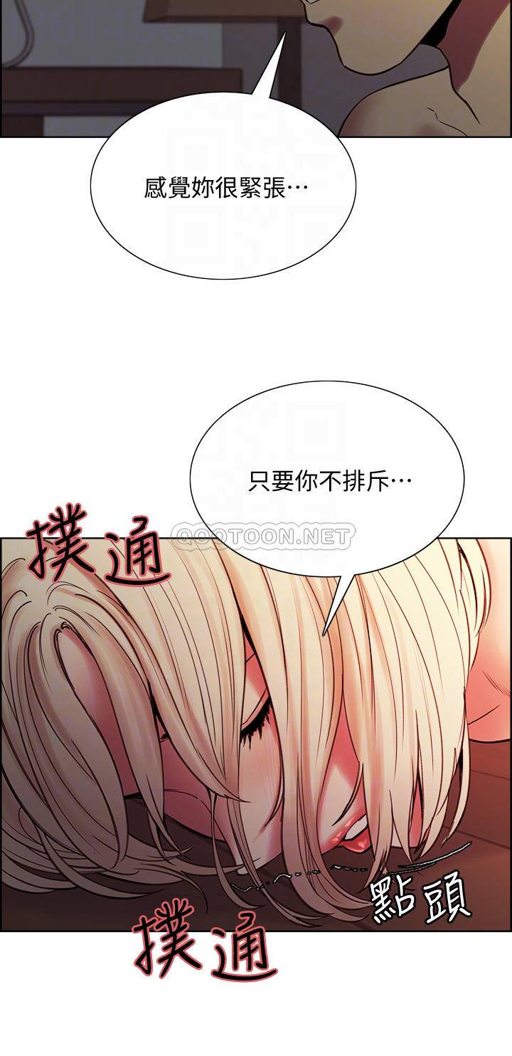 [Manhwa] Roommate recruitment Plot, mature woman, big breasts#[40P]-10