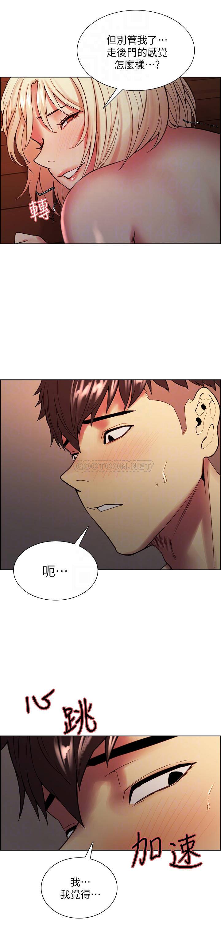[Manhwa] Roommate recruitment Plot, mature woman, big breasts#[40P]-14