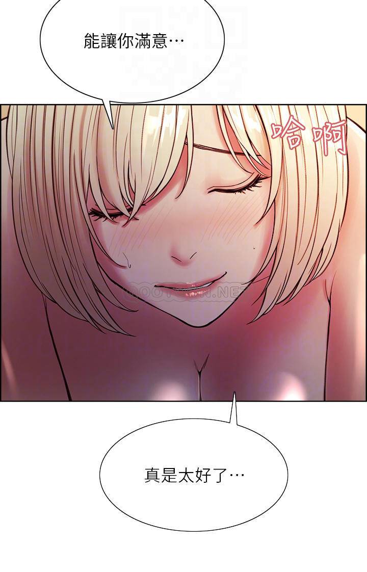[Manhwa] Roommate recruitment Plot, mature woman, big breasts#[40P]-16