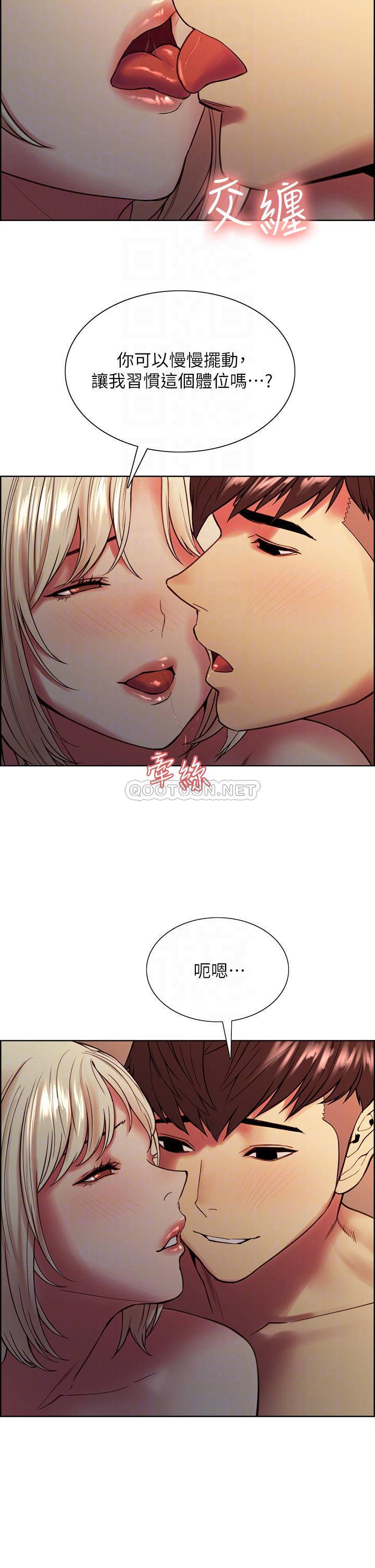 [Manhwa] Roommate recruitment Plot, mature woman, big breasts#[40P]-18