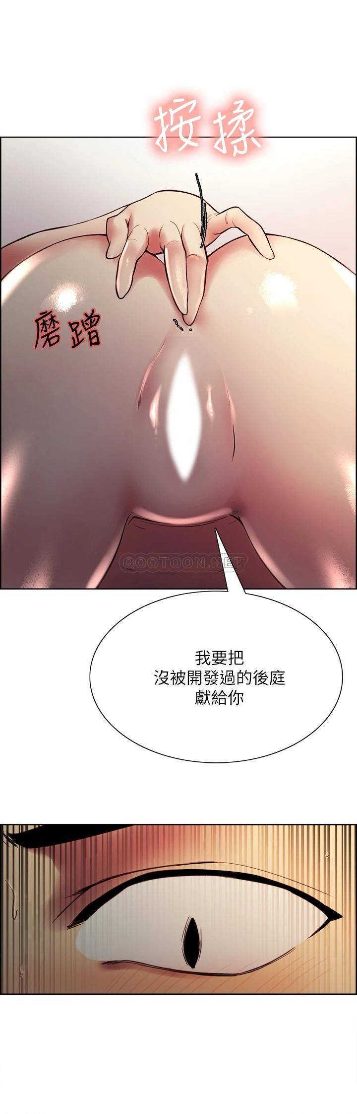 [Manhwa] Roommate recruitment Plot, mature woman, big breasts#[40P]-2