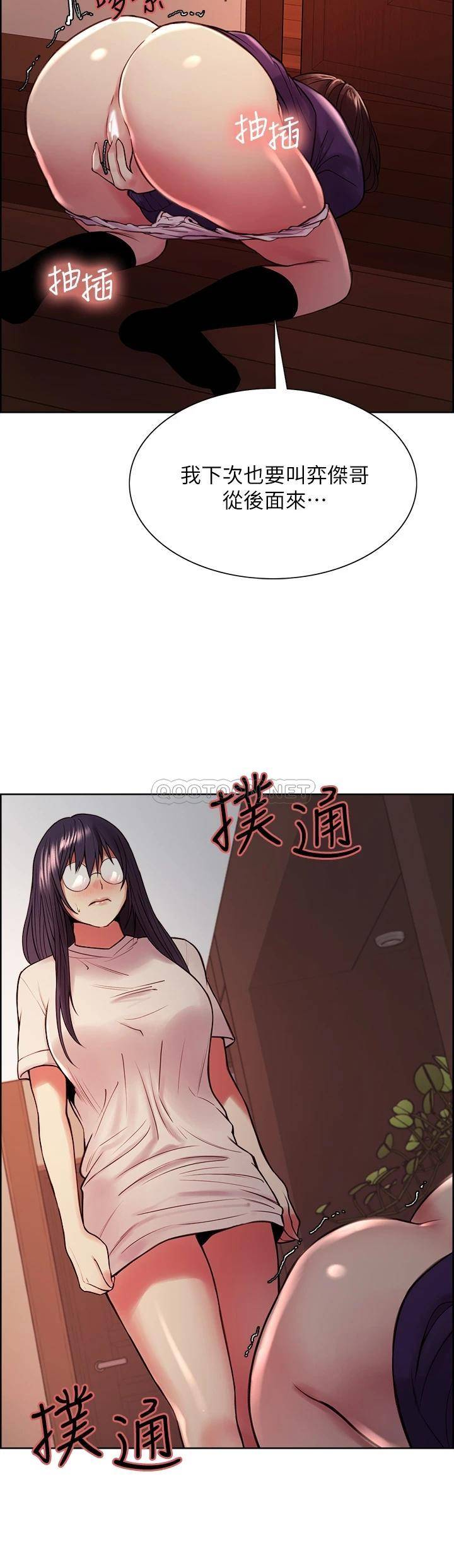 [Manhwa] Roommate recruitment Plot, mature woman, big breasts#[40P]-28