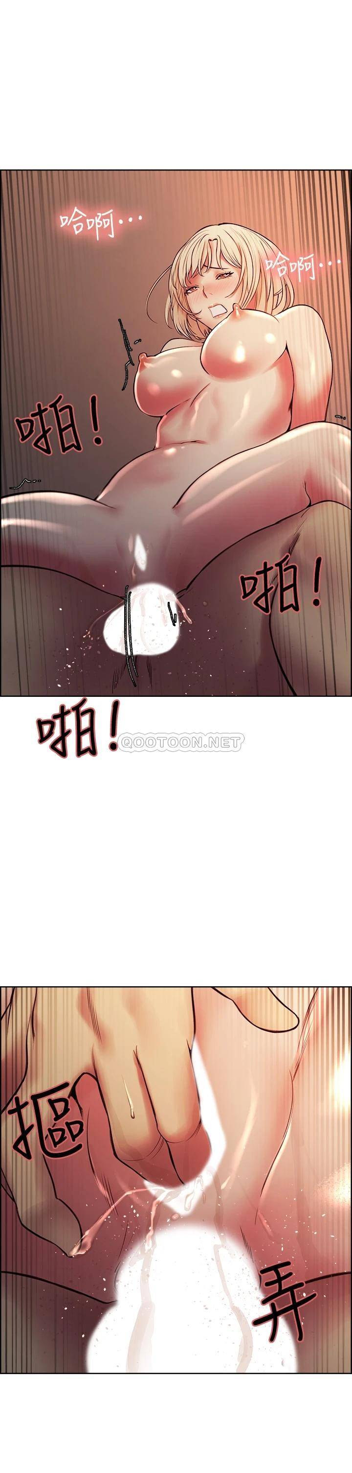 [Manhwa] Roommate recruitment Plot, mature woman, big breasts#[40P]-30