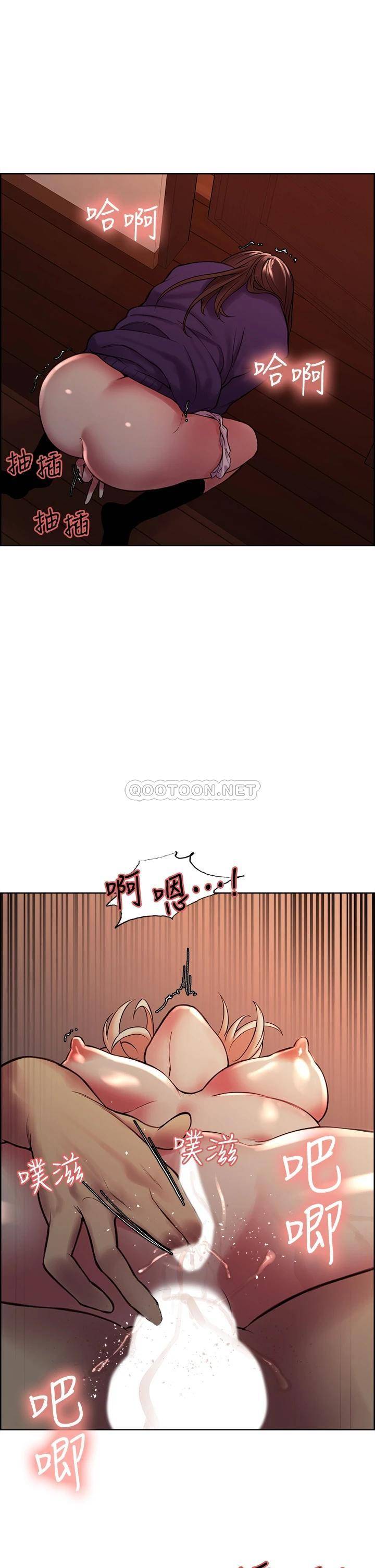 [Manhwa] Roommate recruitment Plot, mature woman, big breasts#[40P]-32