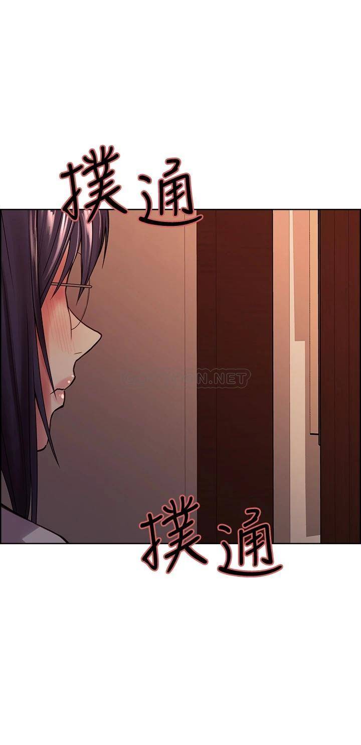 [Manhwa] Roommate recruitment Plot, mature woman, big breasts#[40P]-34