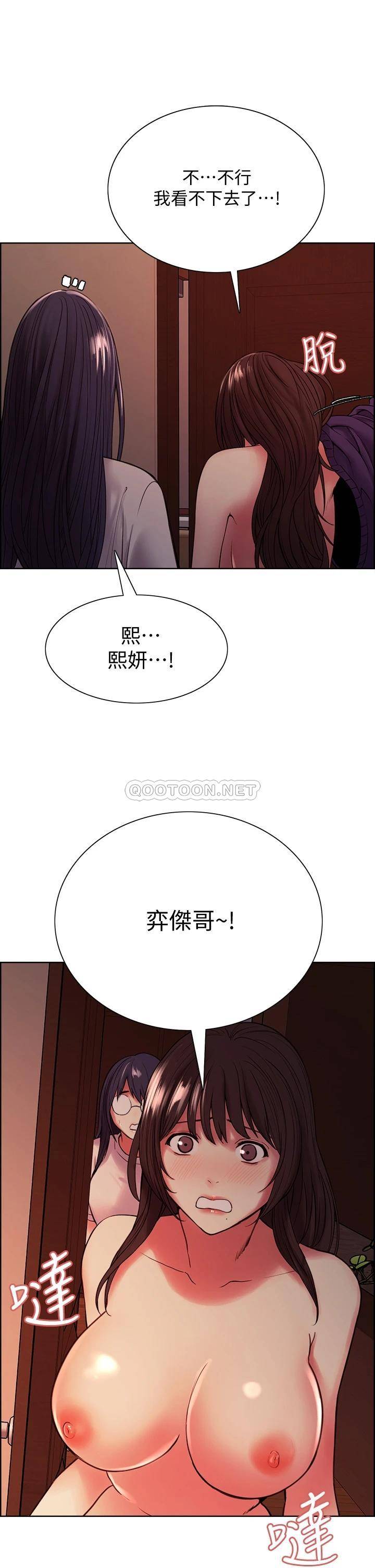[Manhwa] Roommate recruitment Plot, mature woman, big breasts#[40P]-35
