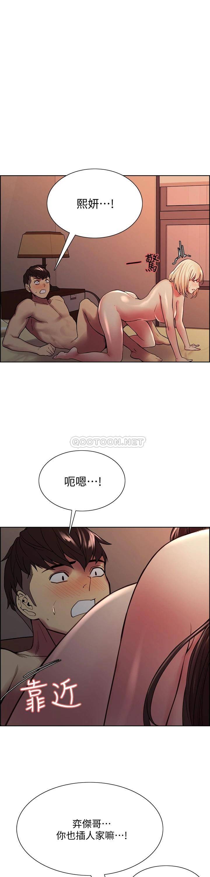 [Manhwa] Roommate recruitment Plot, mature woman, big breasts#[40P]-36
